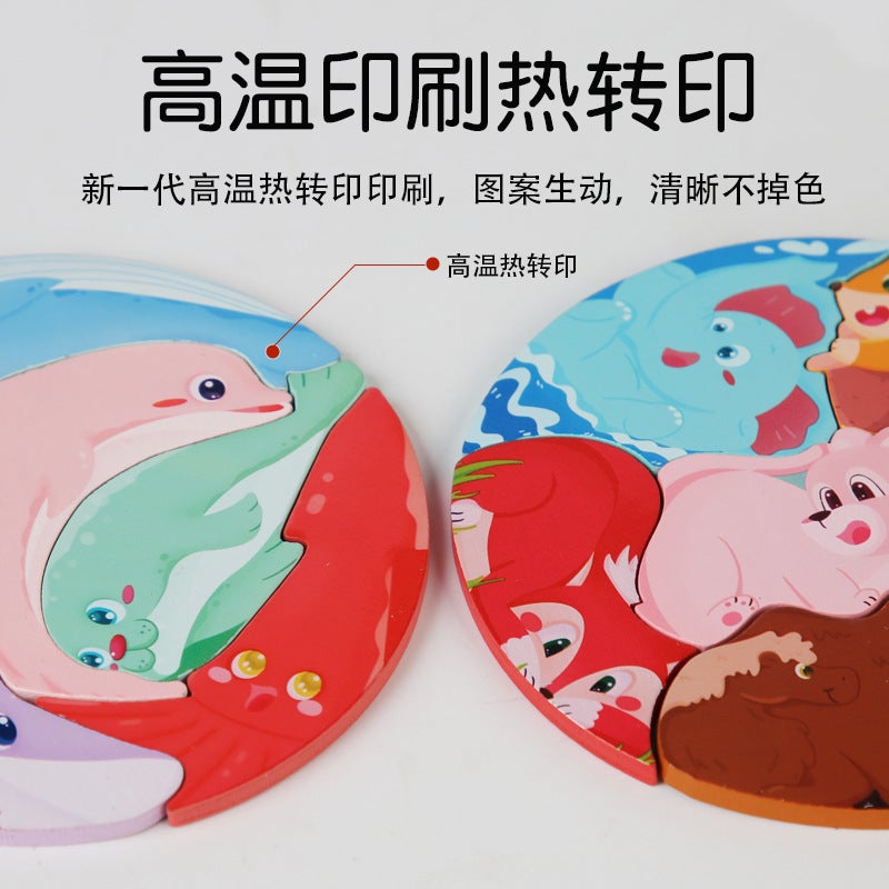 Wooden Children'S Animal Fruit Creative Three-Dimensional Round Jigsaw Puzzle Building Blocks Puzzle Tetris Building Blocks Toy - Image 5